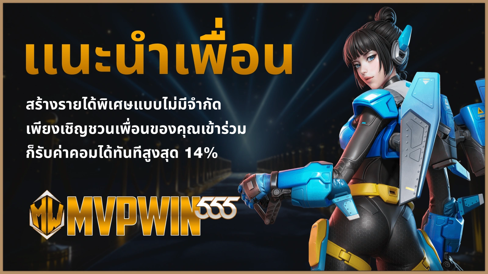 D88LIVETH โปรโมชันหลัก